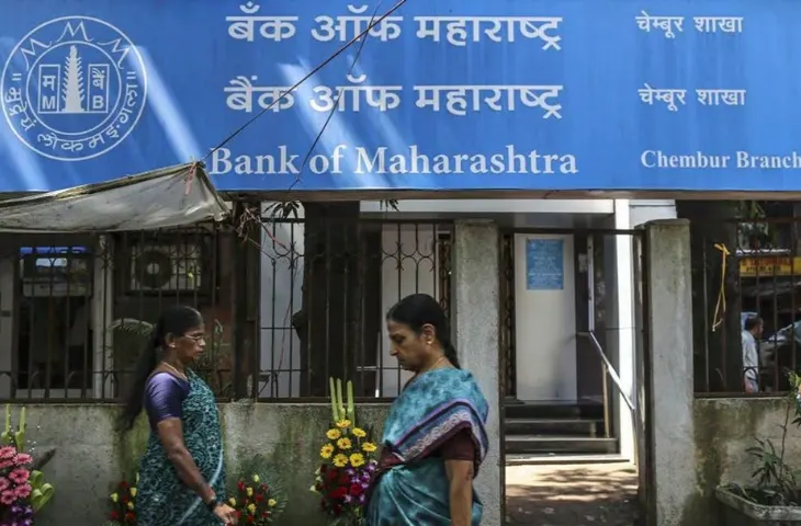 Bank of Maharashtra Generalist Admit Card 2025