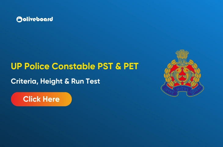 UP Police Constable PST & PET