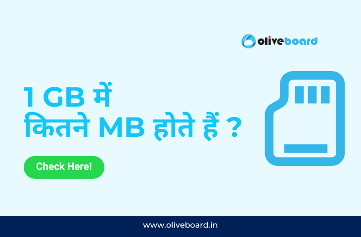 1 GB Me Kitna MB Hota Hai 1 GB MB 