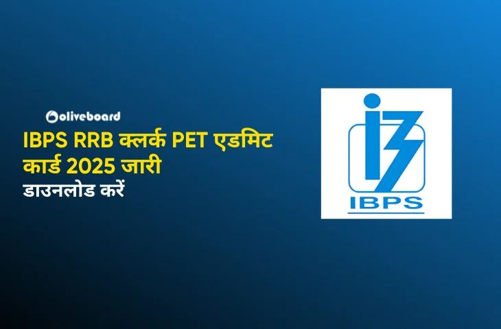IBPS-RRB-क्लर्क-PET-एडमिट-कार्ड