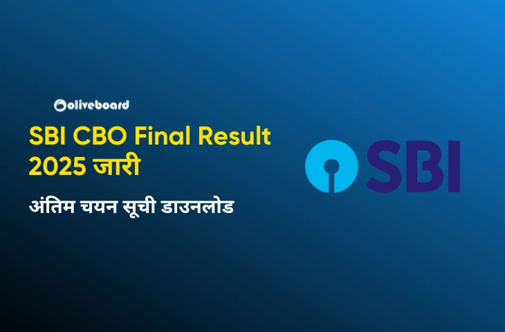 SBI-CBO-Final-Result-2025-जारी