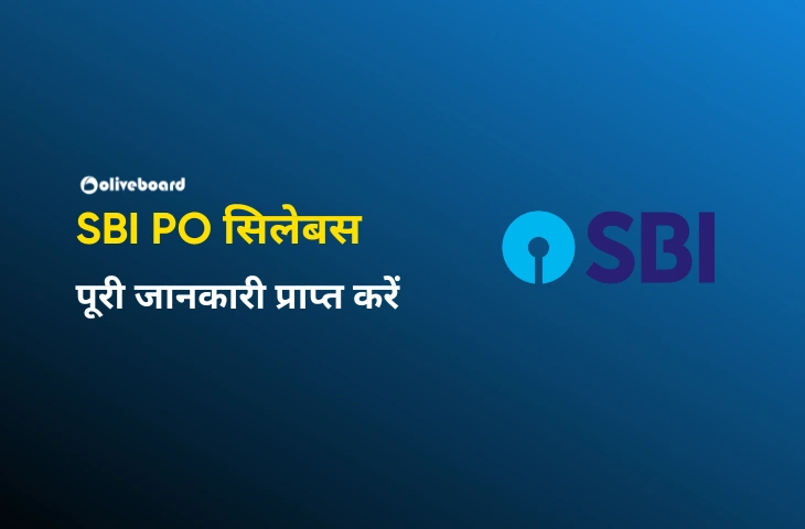 SBI-PO-सिलेबस