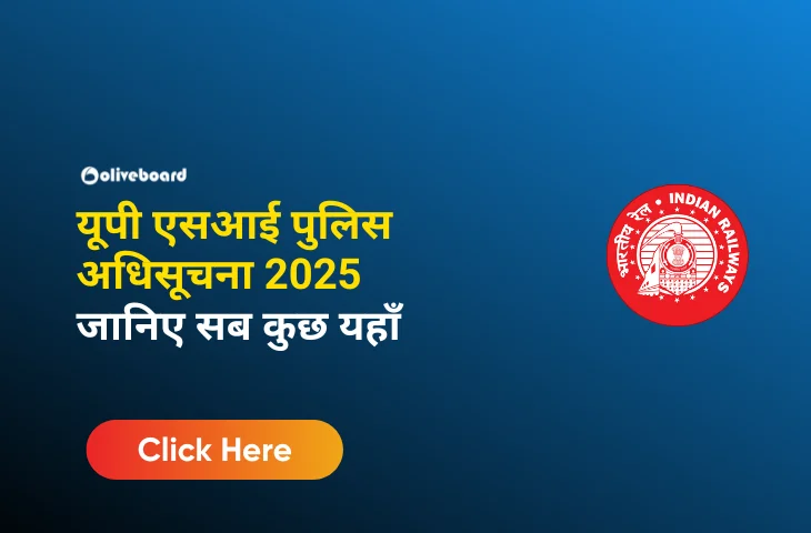 UP SI Police Notification 2025