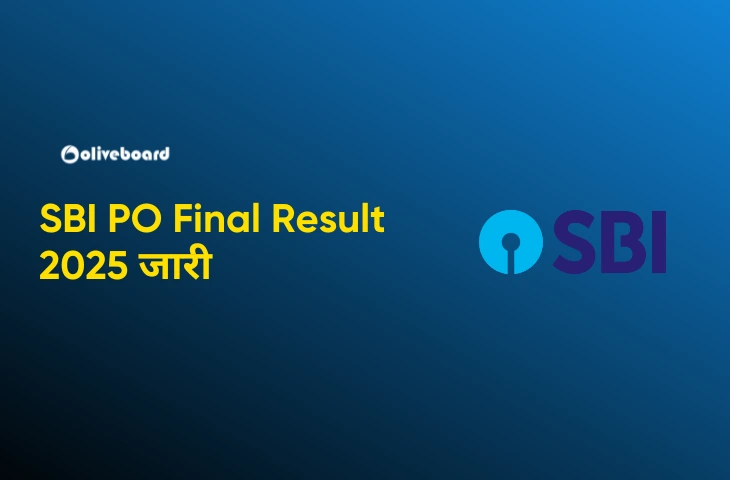 SBI PO Final Result 2025 जारी