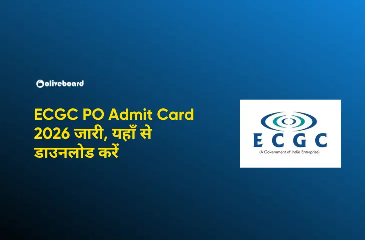 ECGC PO Admit Card 2026 जारी