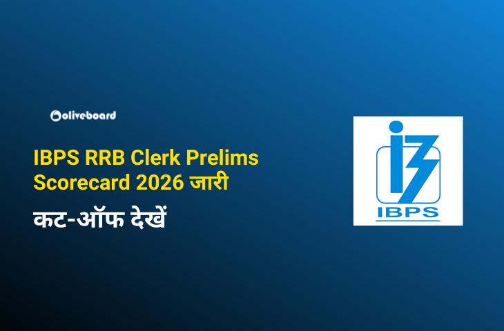 IBPS RRB Clerk Prelims Scorecard 2026 जारी