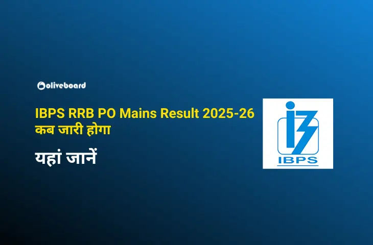 IBPS RRB PO Mains Result 2025-26 कब जारी होगा