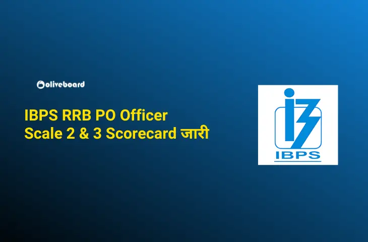 IBPS RRB PO Officer Scale 2 & 3 Scorecard 2025–26 जारी