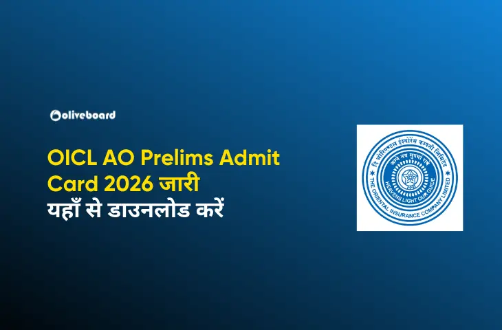 OICL AO Prelims Admit Card