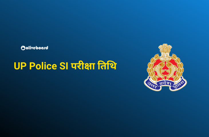 UP Police SI परीक्षा तिथि 2026 जारी, पैटर्न, एडमिट कार्ड
