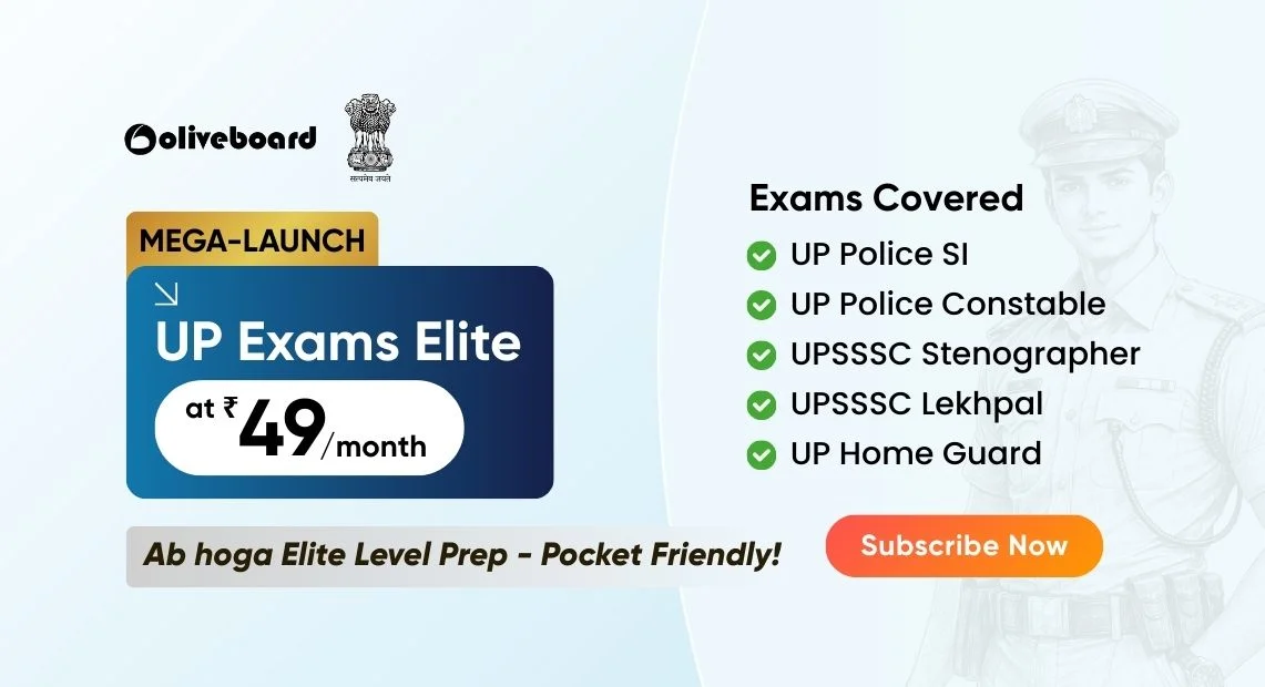 UPSSSC लेखपाल परीक्षा बैनर पर ऑफ़र्स दिखा रहा है