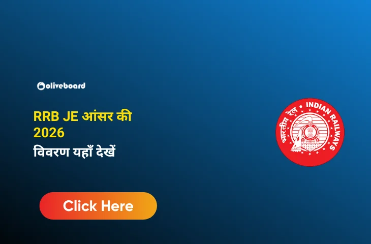 RRB JE आंसर की