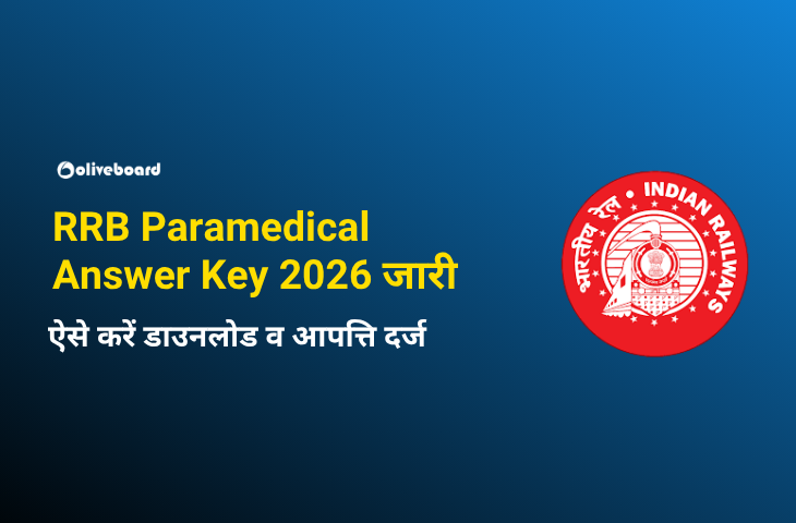 RRB Paramedical Answer Key 2026 Date Out