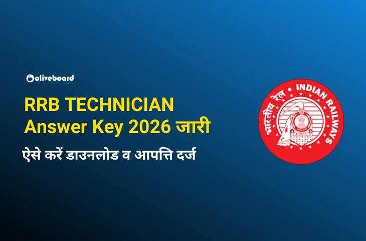 RRB TECHNICIAN Answer Key 2026 जारी