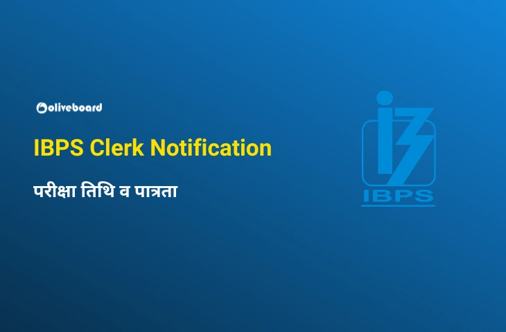 IBPS Clerk Notification