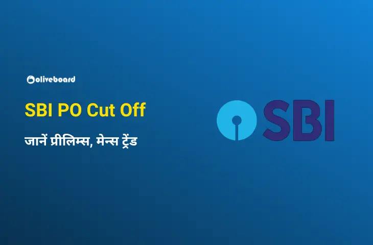 SBI PO Cut Off 2026