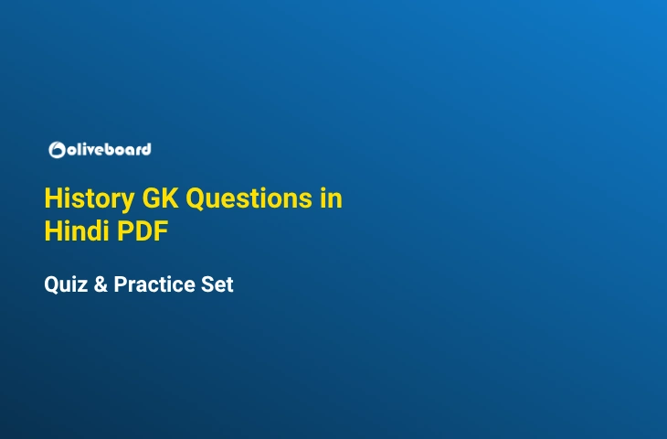 History GK Questions in Hindi PDF