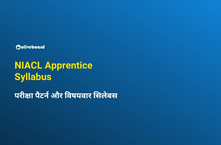 NIACL-Apprentice-Syllabus