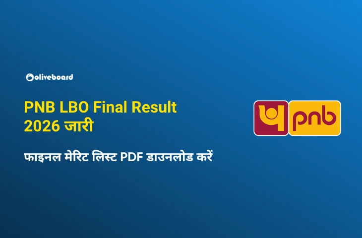 pnb-lbo-ka-result