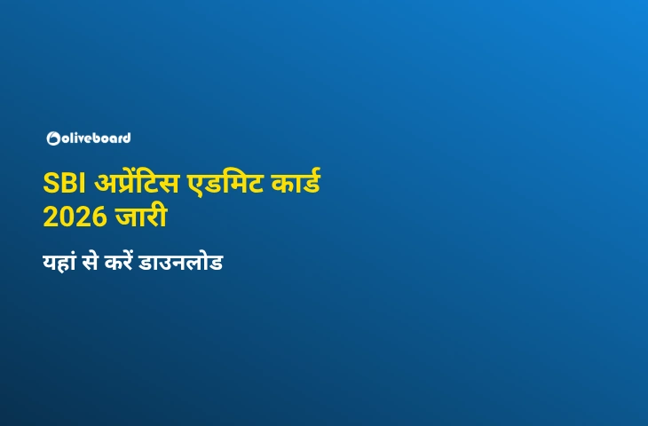 SBI अप्रेंटिस एडमिट कार्ड