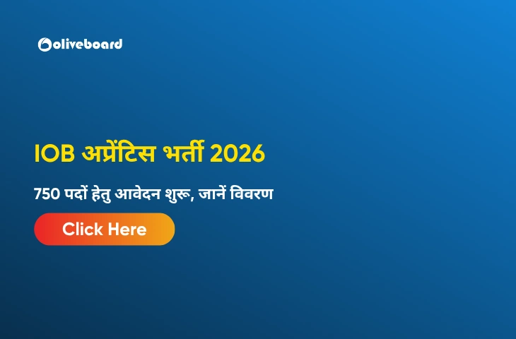 IOB अप्रेंटिस भर्ती 2026
