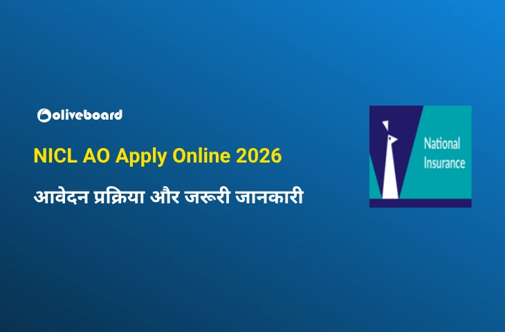 NICL AO Apply Online 2026