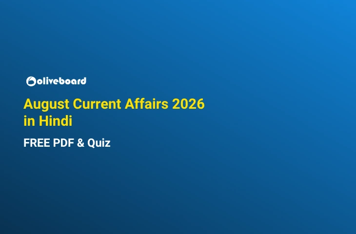 August-Current-Affairs-2026-in-Hindi