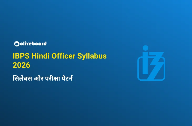 IBPS Hindi Officer Syllabus 2026: सिलेबस और परीक्षा पैटर्न