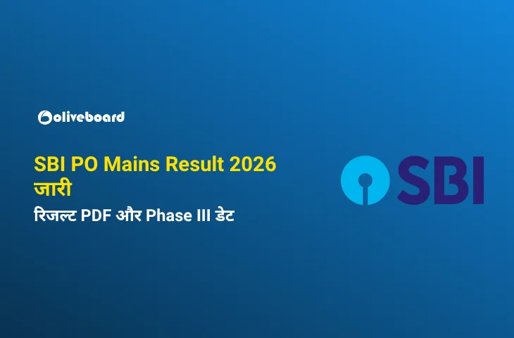 SBI-PO-Mains-Result-2026-जारी